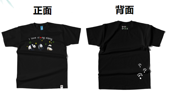 【新作】2025 シャンシャンTシャツ(5種)