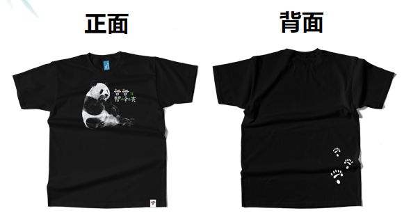 【新作】2025 シャンシャンTシャツ(5種)