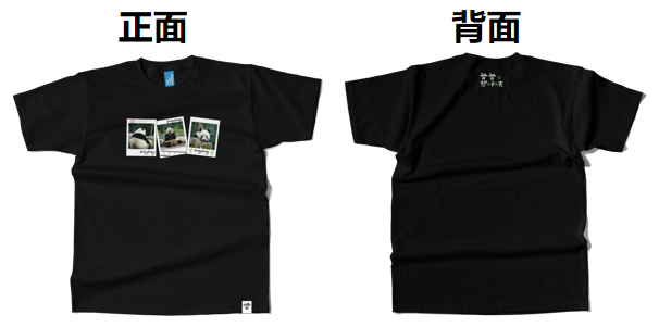 【新作】2025 シャンシャンTシャツ(5種)