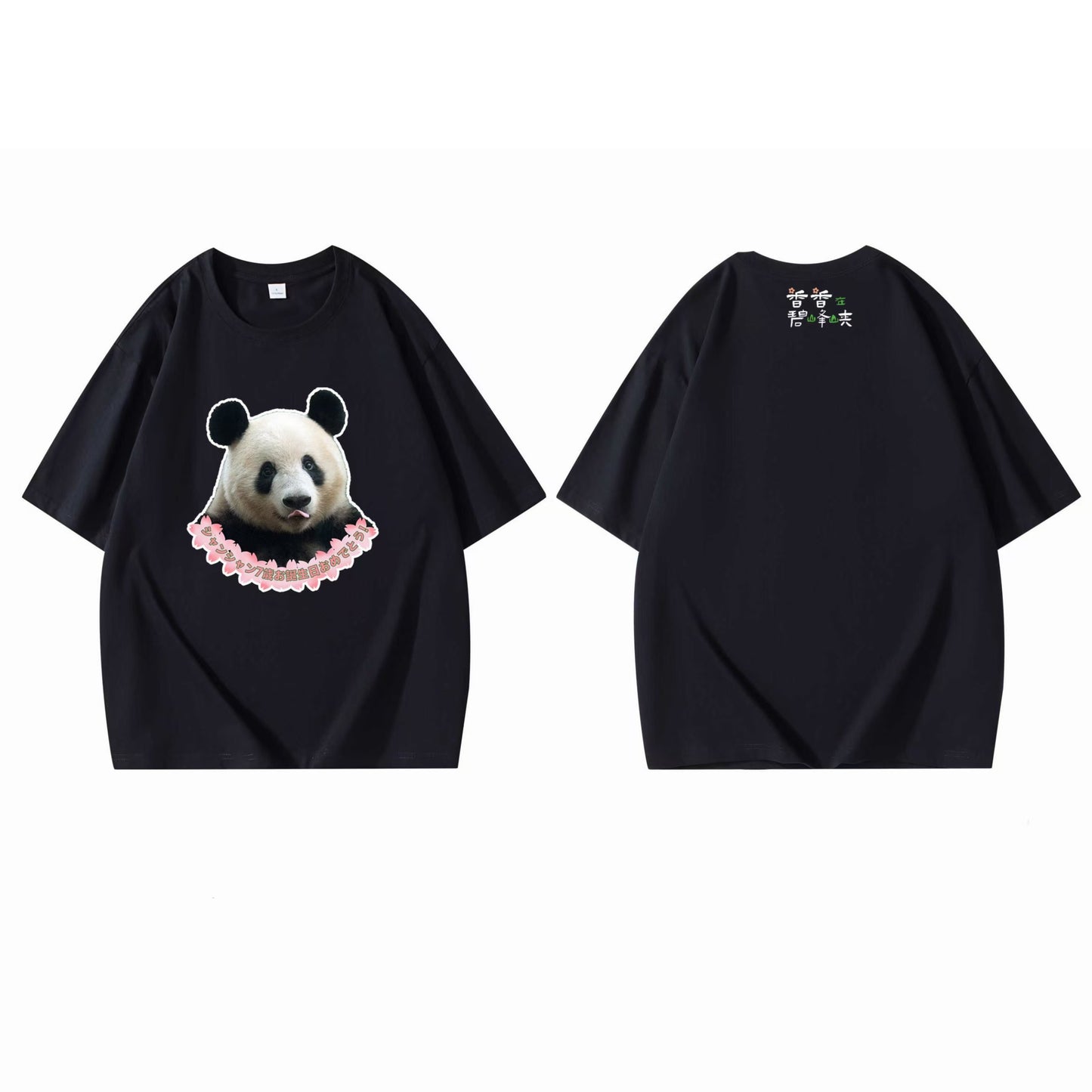 シャンシャン7歳誕生日限定Tシャツ