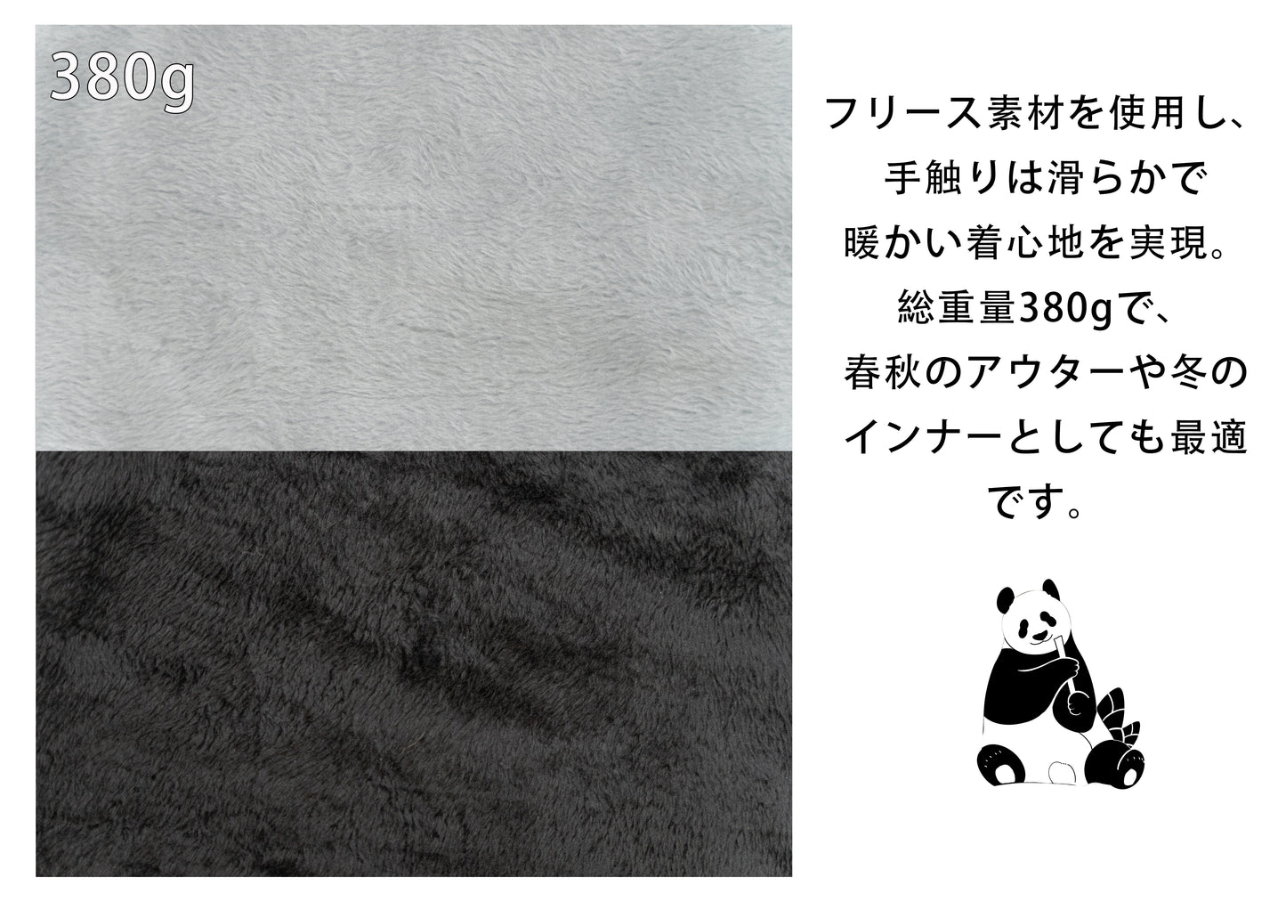 シャンシャンとパパママのフリースブラックパーカー(灰)