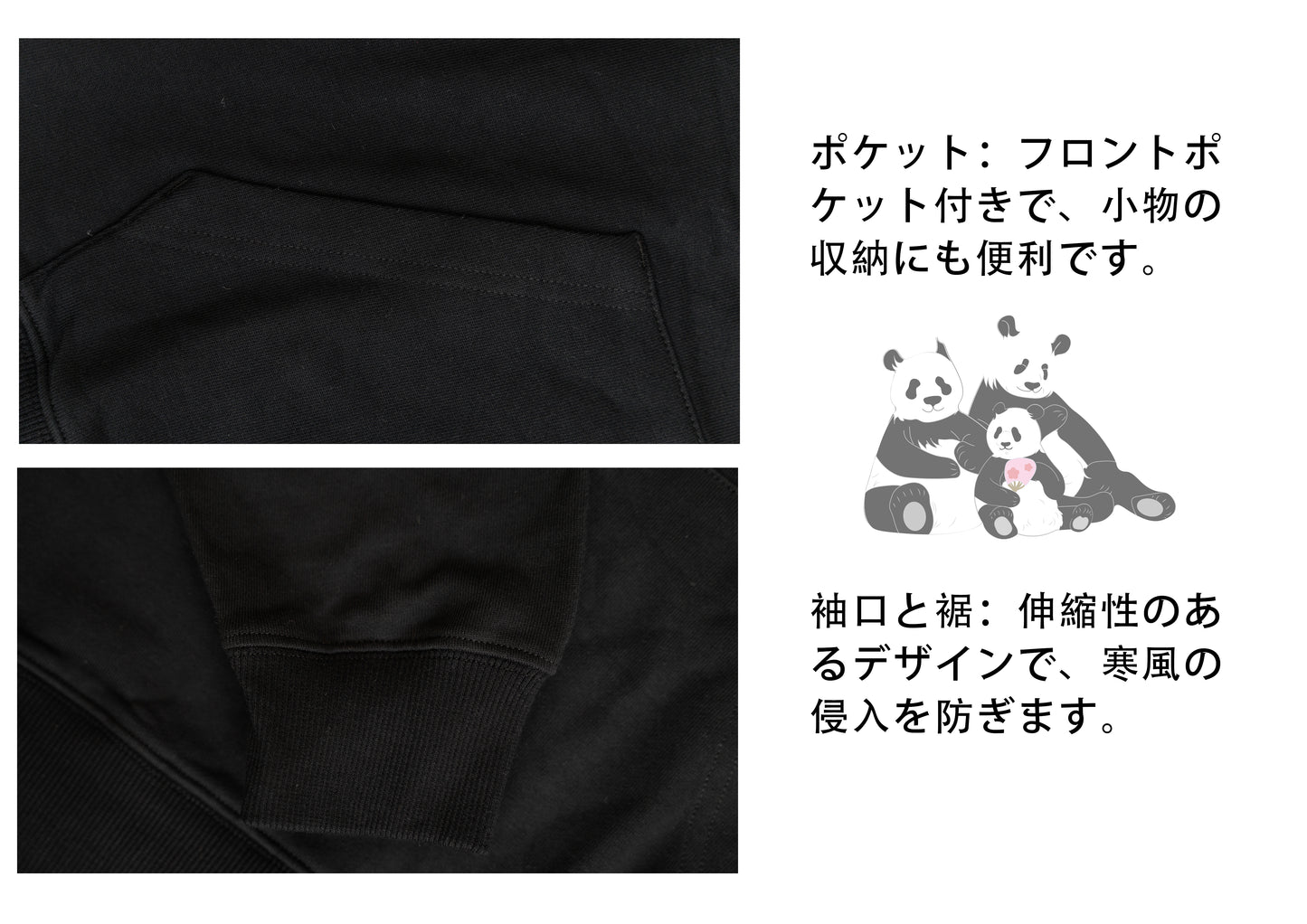 柄は前に  ファスナーなし  薄手 パーカー九つのポーズのシャンシャン