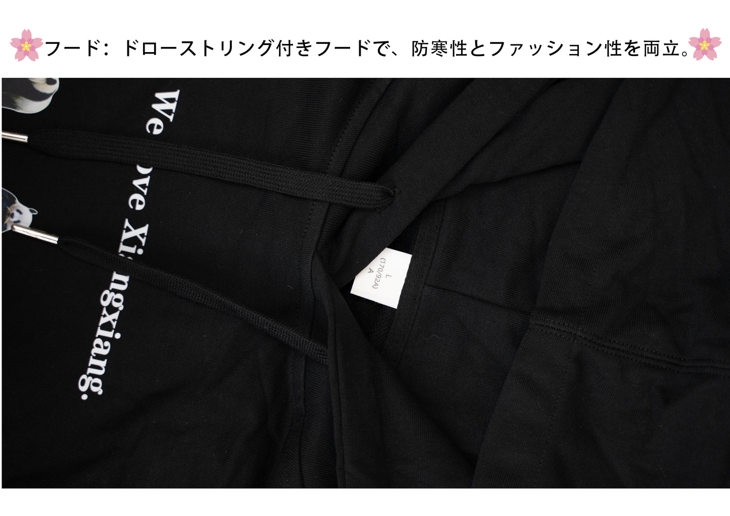 柄は前に ファスナーなし 薄手 パーカー九つのポーズのシャンシャン