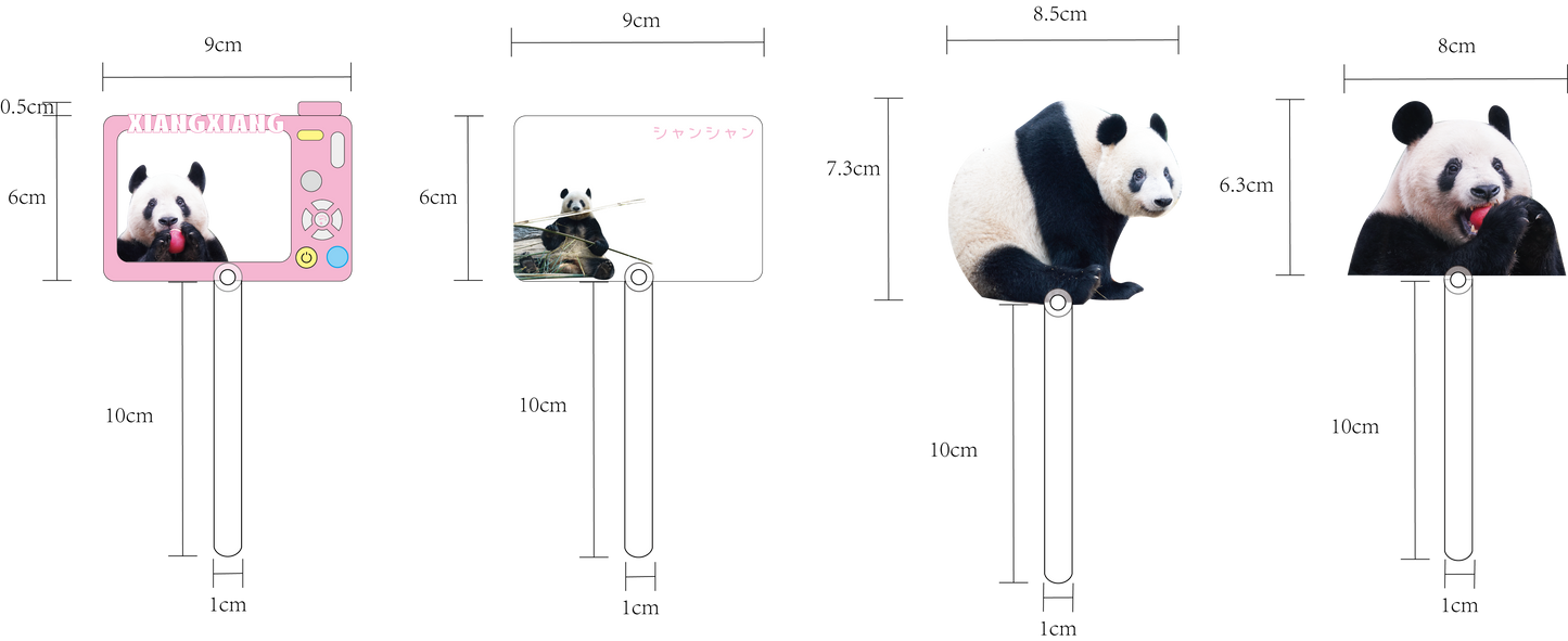 シャンシャン フォトプロップス(全4種)