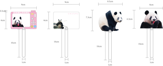 シャンシャン フォトプロップス(全4種)