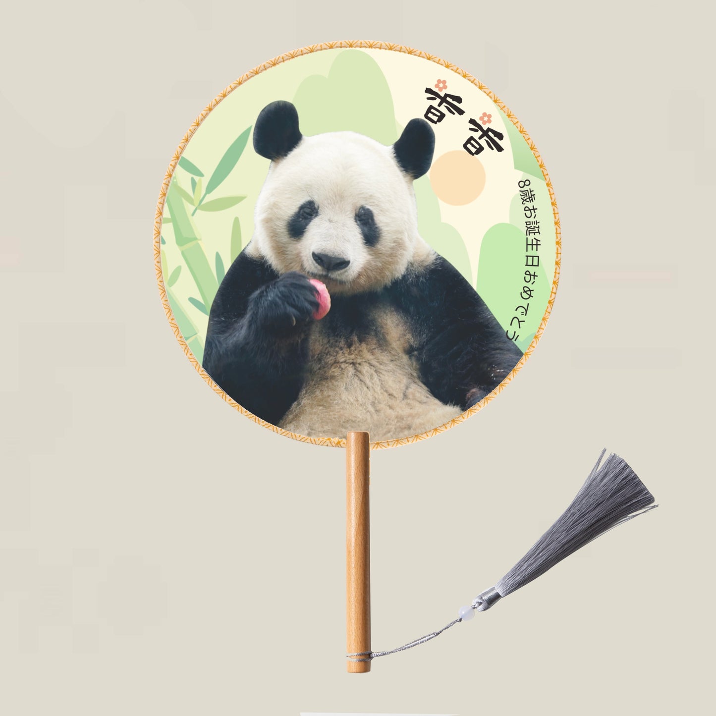 2025夏 シャンシャンうちわ(4種)
