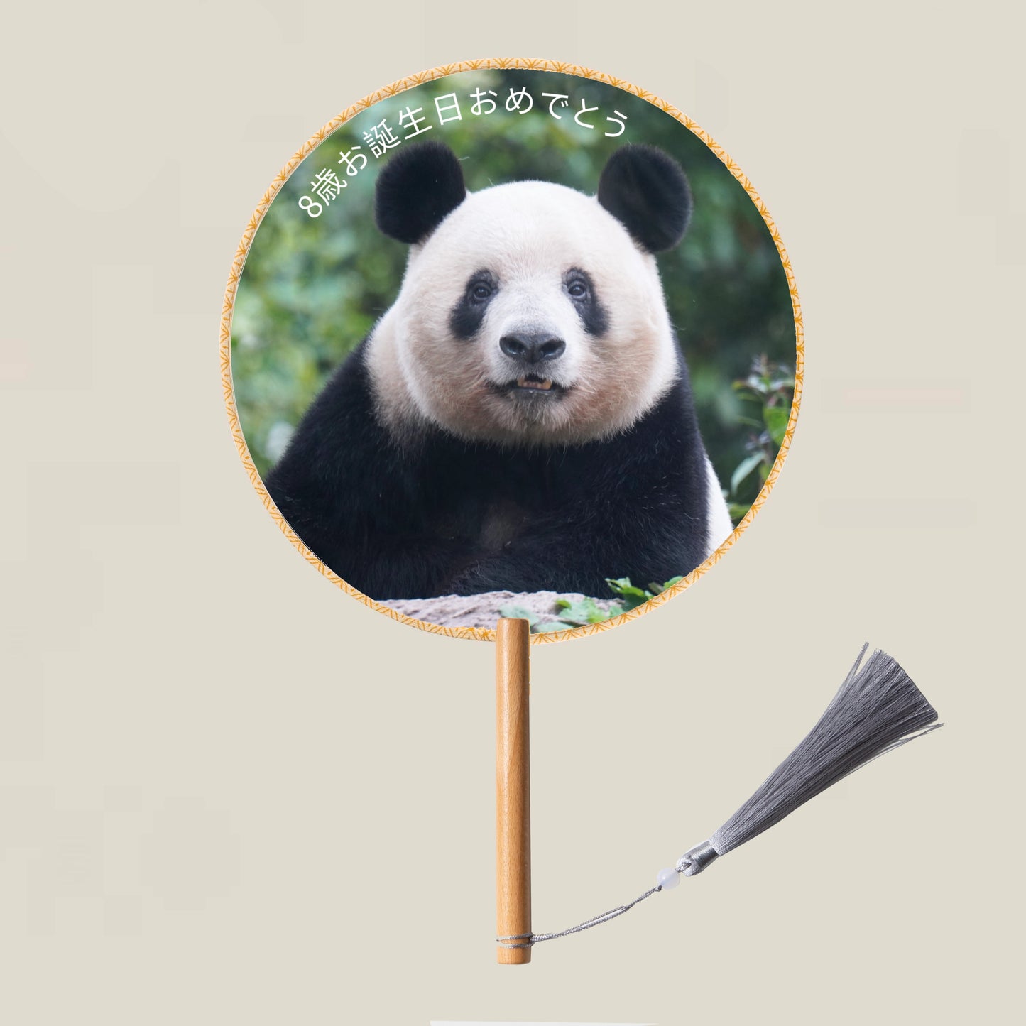 2025夏 シャンシャンうちわ(4種)