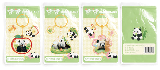 シャンシャン 金属製キーホルダー(3種)