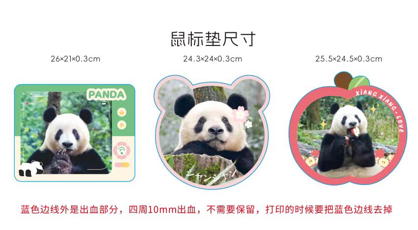 マウスパッド(全3種)