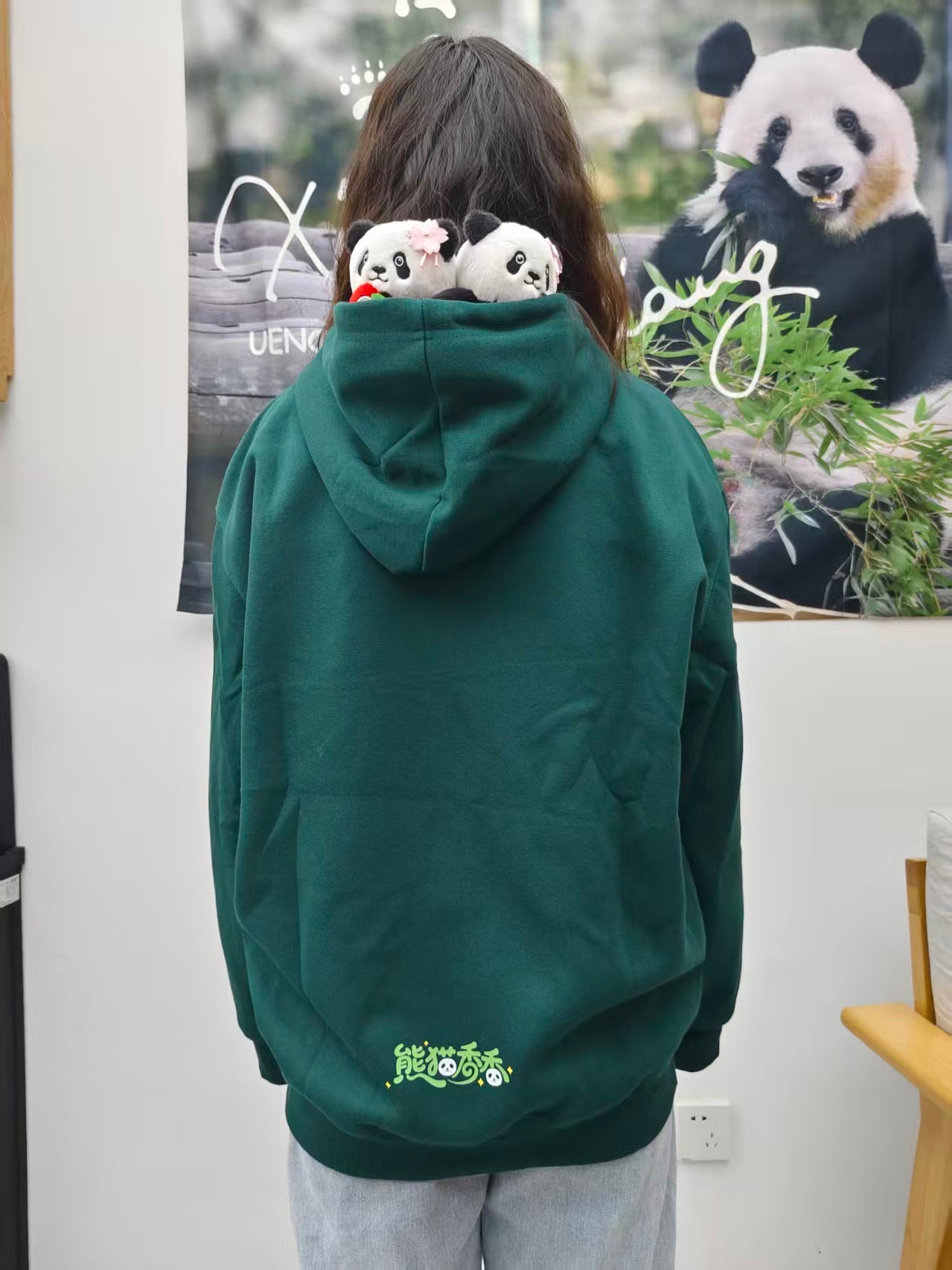 【新商品】2025 シャンシャンパーカー