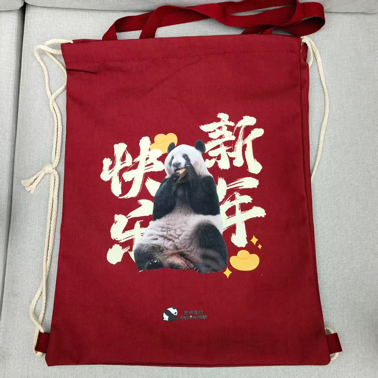 【新商品】香香福袋