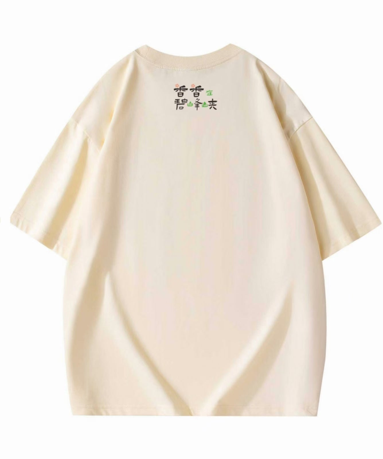 シャンシャン7歳誕生日限定Tシャツ