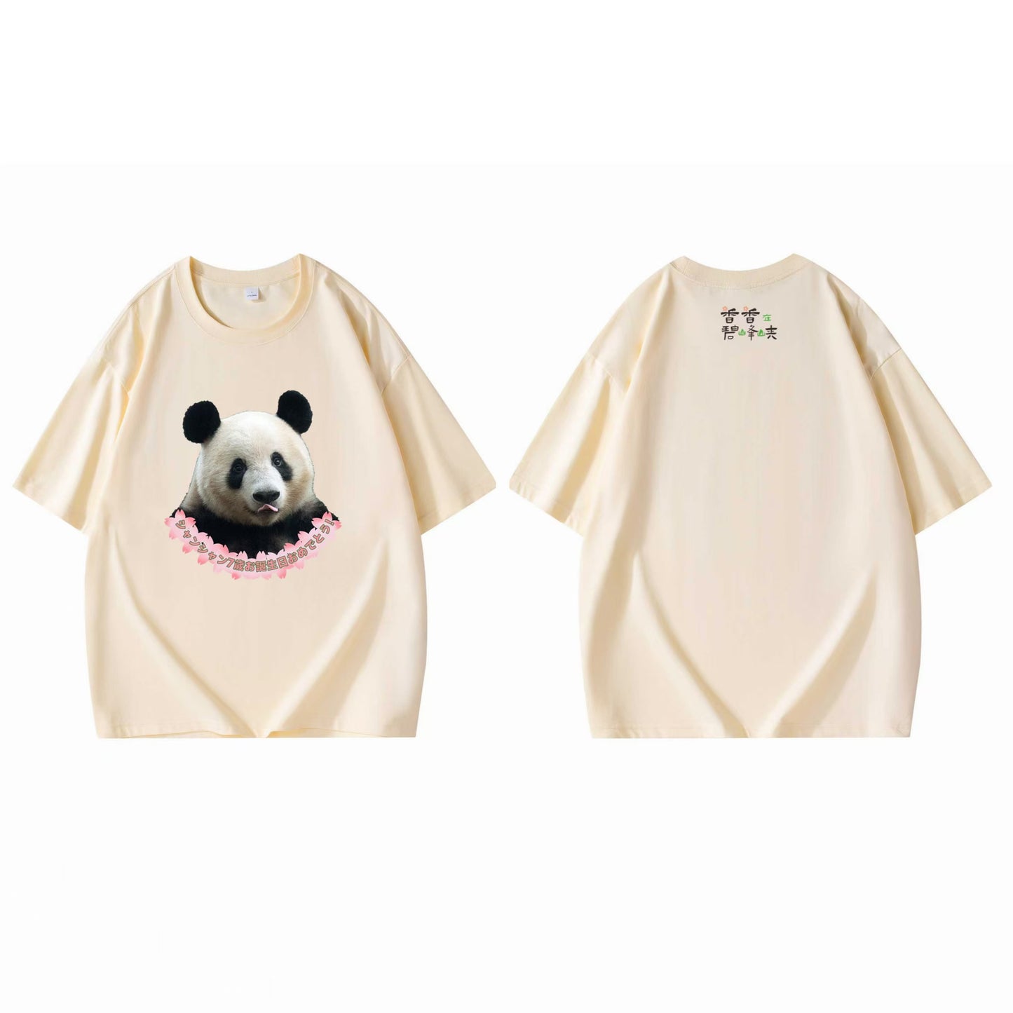 シャンシャン7歳誕生日限定Tシャツ