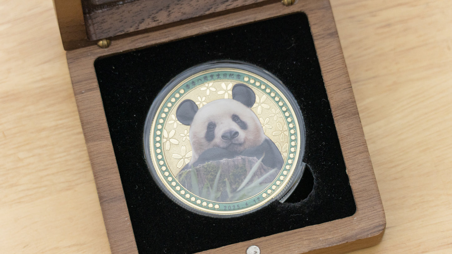 【予約】シャンシャン8歳誕生日記念メダル(木製コレクションBOX付き)