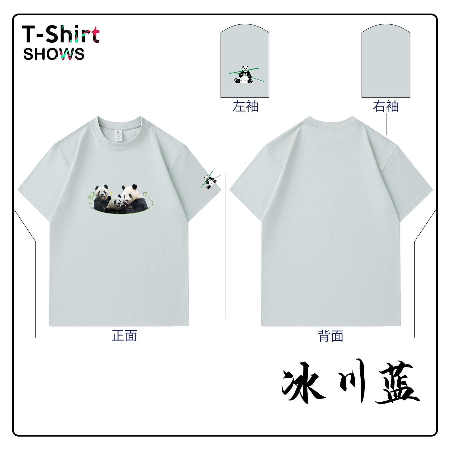 シャンシャンファミリー Tシャツ