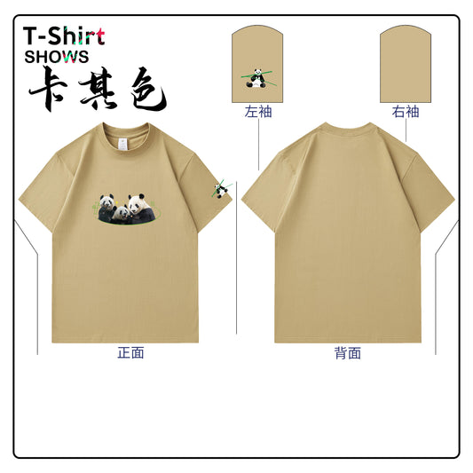 シャンシャンファミリー Tシャツ