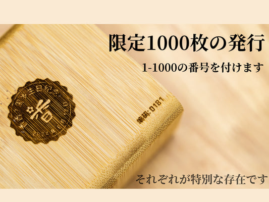 シャンシャン7歳 記念メダル