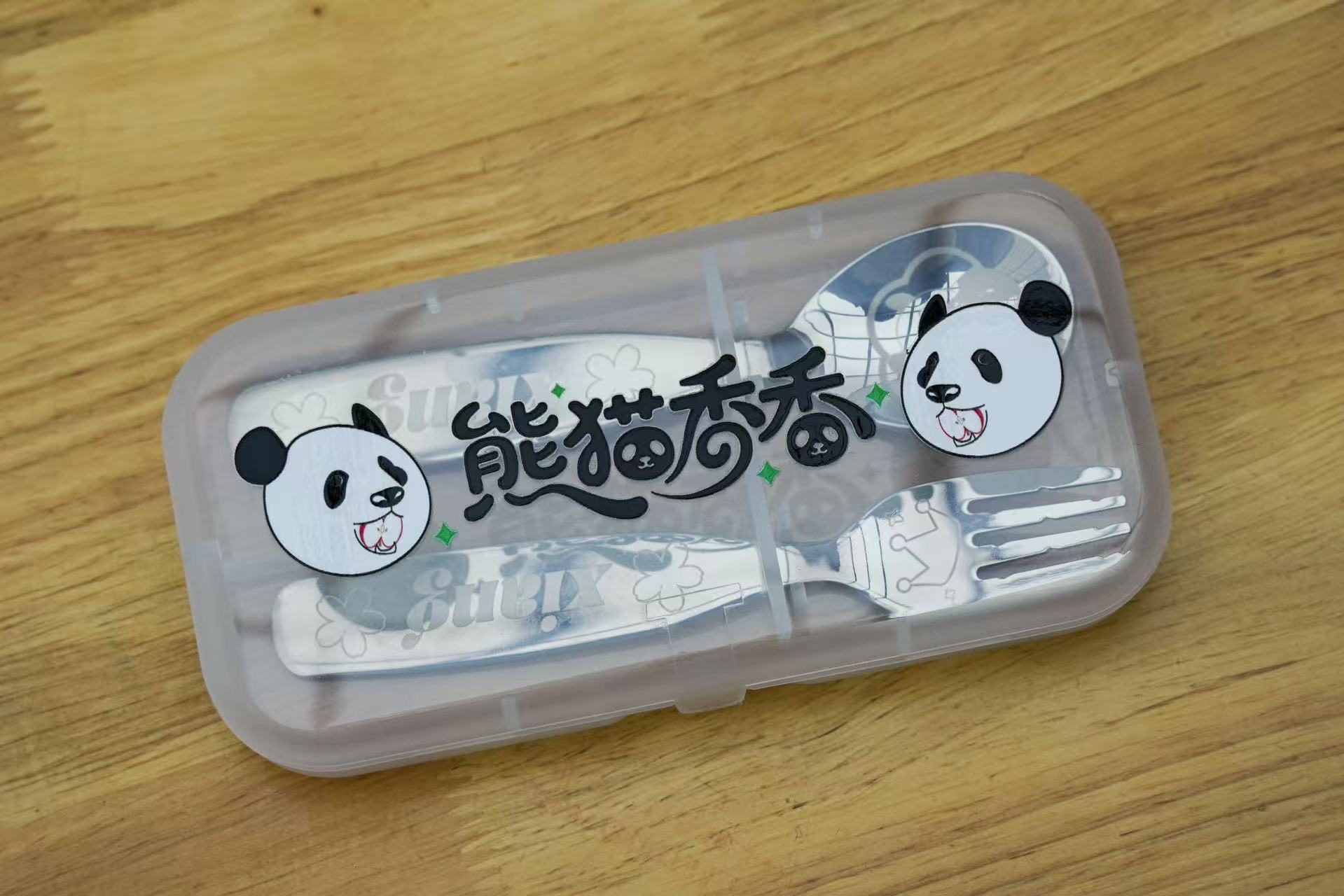 シャンシャンの家