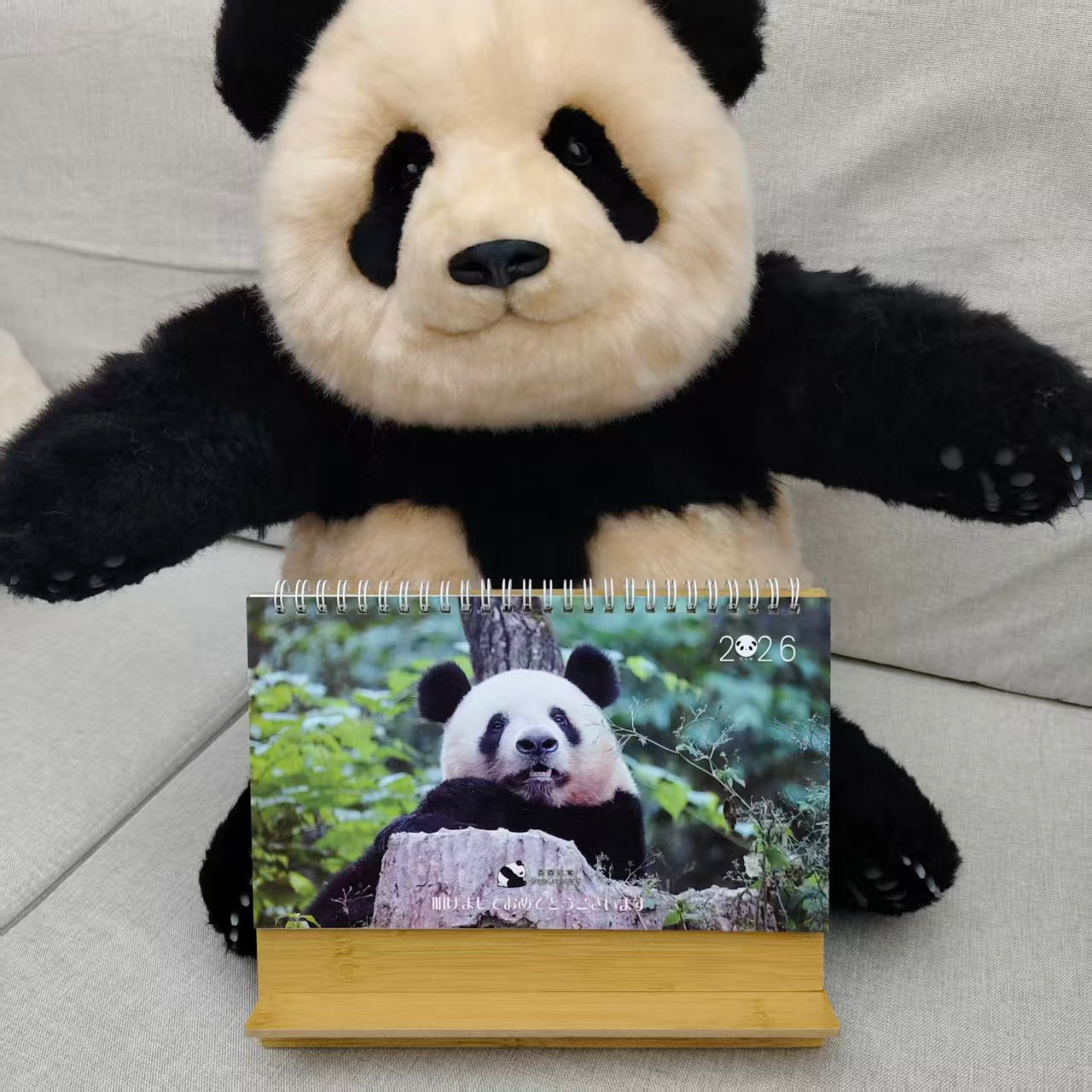 新商品】香香 2026 竹座カレンダー – シャンシャンの家