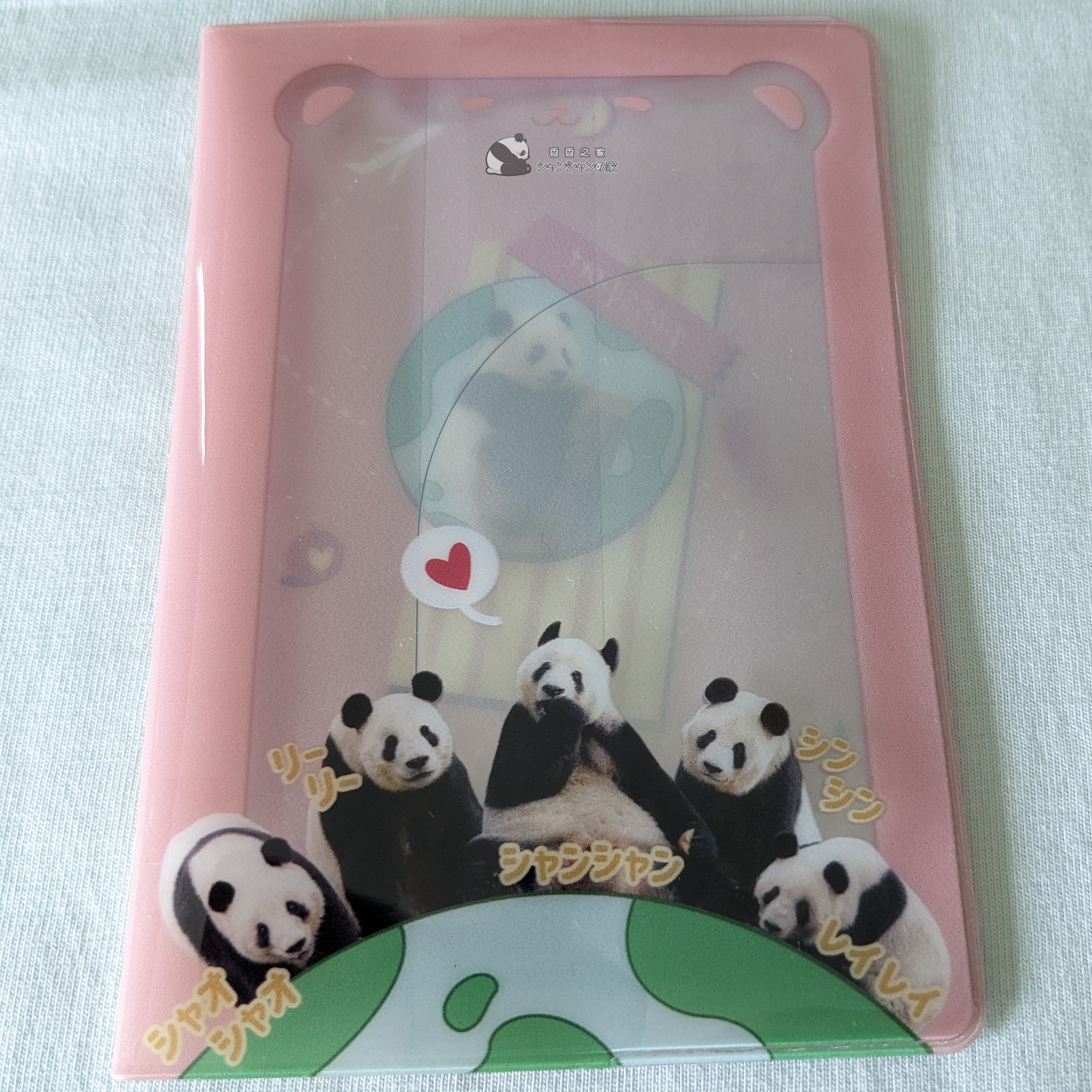 商品 – シャンシャンの家
