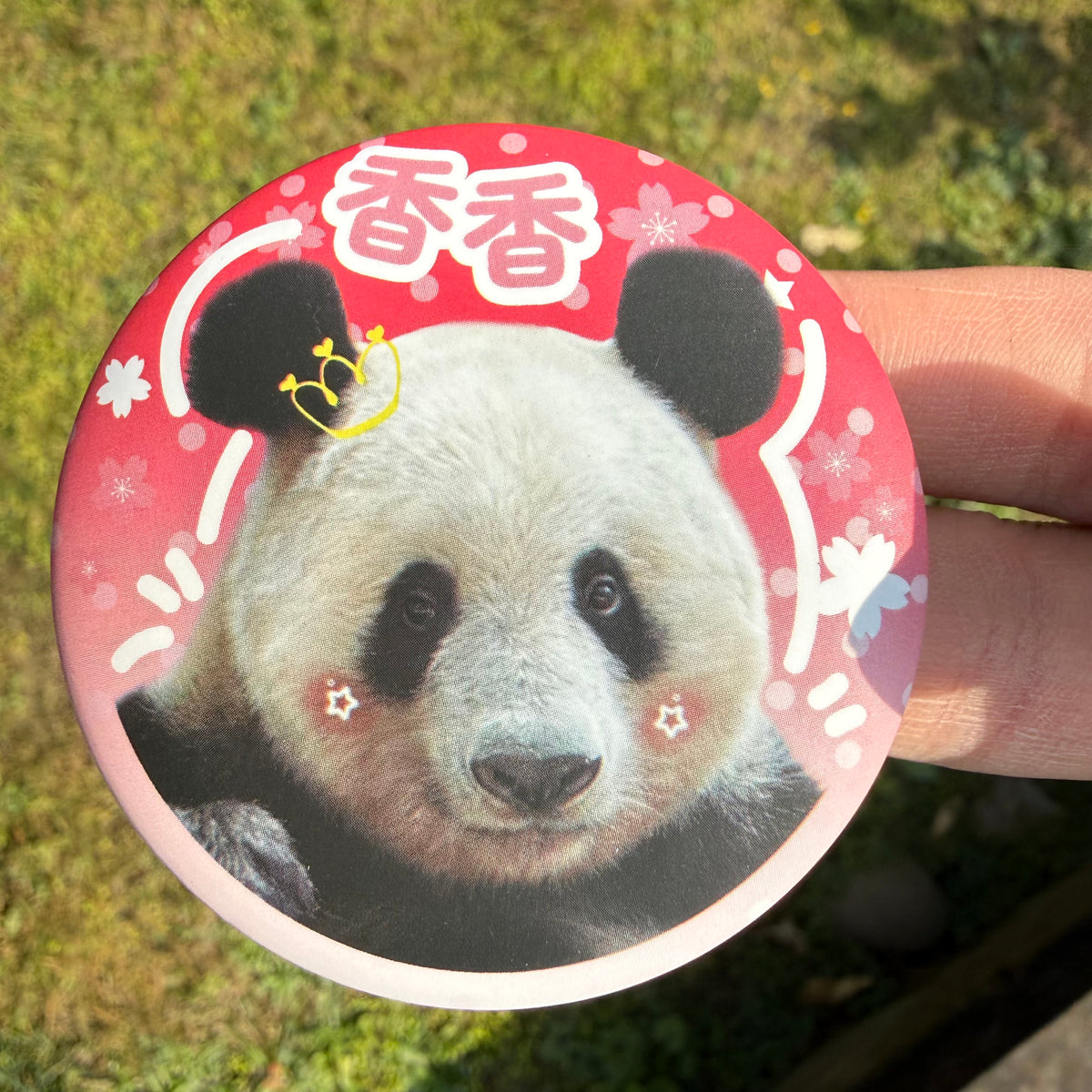 【シャンシャンの家・厳選】シャンシャン家族徽章（5枚セット）