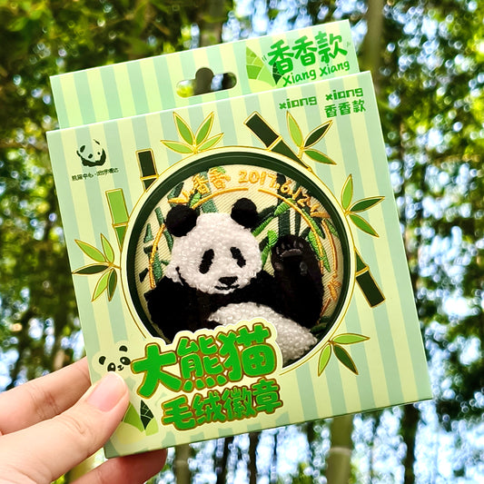 【シャンシャンの家・厳選】香香マスコットバッジ