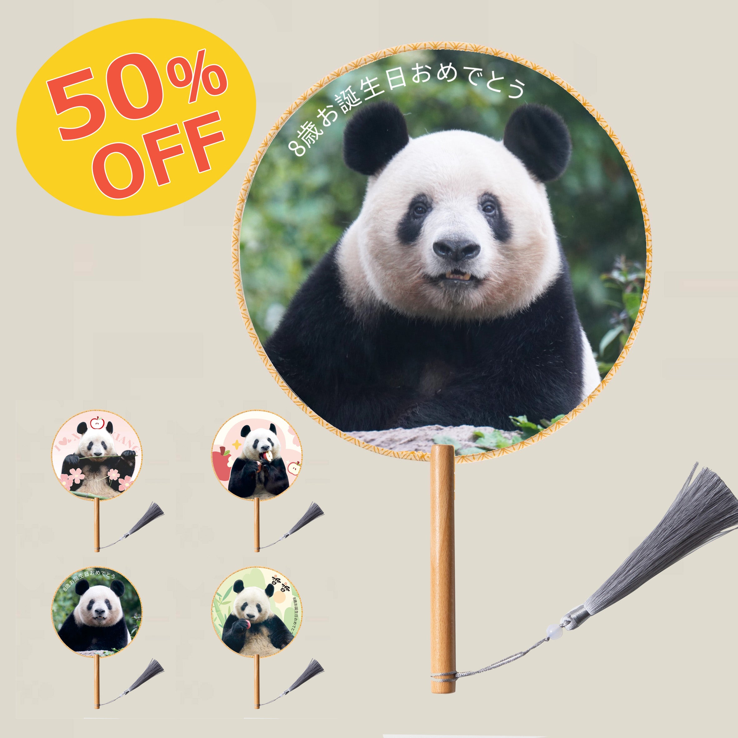 「シャンシャン8歳誕生日記念」切手冊 クリアポストカード付　中国切手　パンダ シャンシャン8歳誕生日記念」切手冊 クリアポストカード付 中国